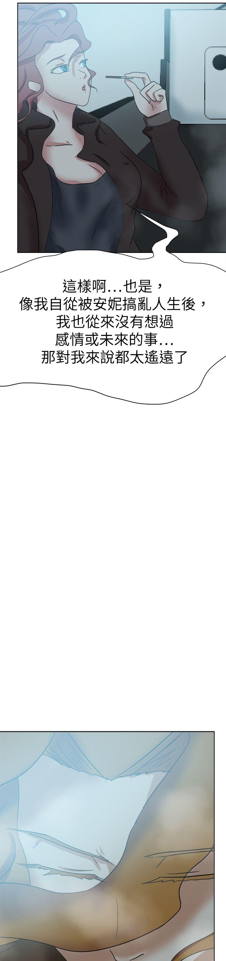 [韩国漫画] 好朋友的女朋友 爱情,巨乳大奶,熟女人妻#[39P]-19
