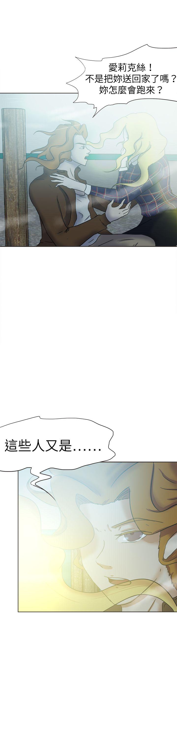 [韩国漫画] 好朋友的女朋友 爱情,巨乳大奶,熟女人妻#[39P]-2