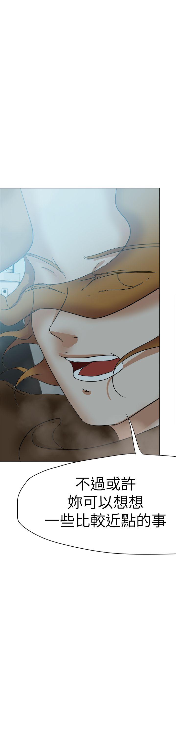 [韩国漫画] 好朋友的女朋友 爱情,巨乳大奶,熟女人妻#[39P]-21