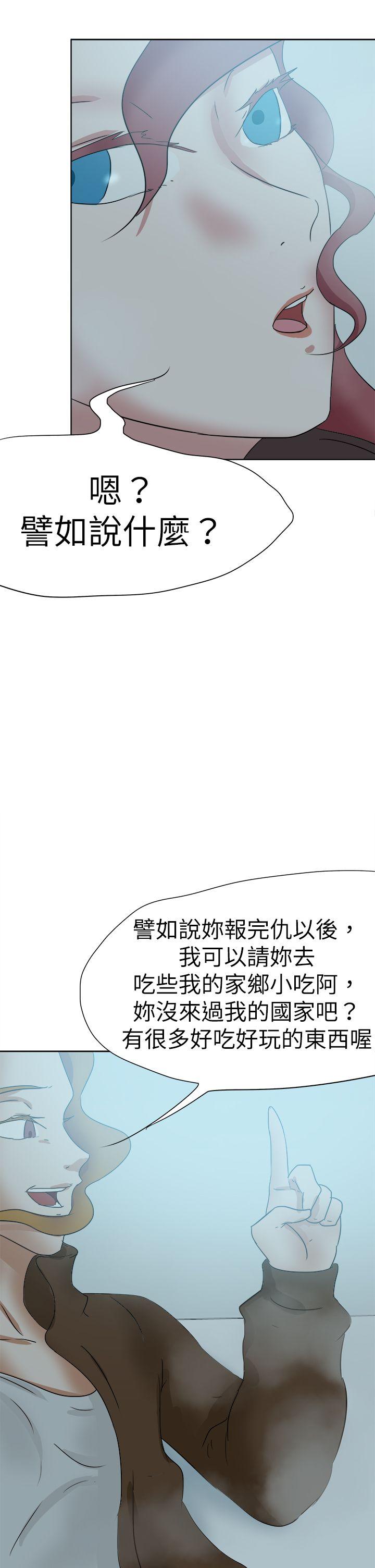 [韩国漫画] 好朋友的女朋友 爱情,巨乳大奶,熟女人妻#[39P]-22