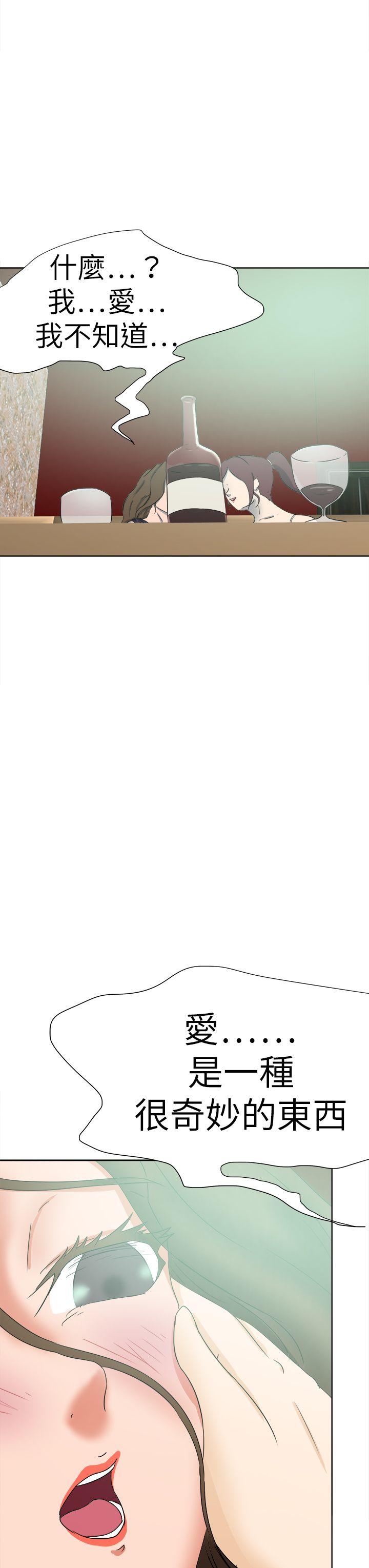 [韩国漫画] 好朋友的女朋友 爱情,巨乳大奶,熟女人妻#[39P]-31