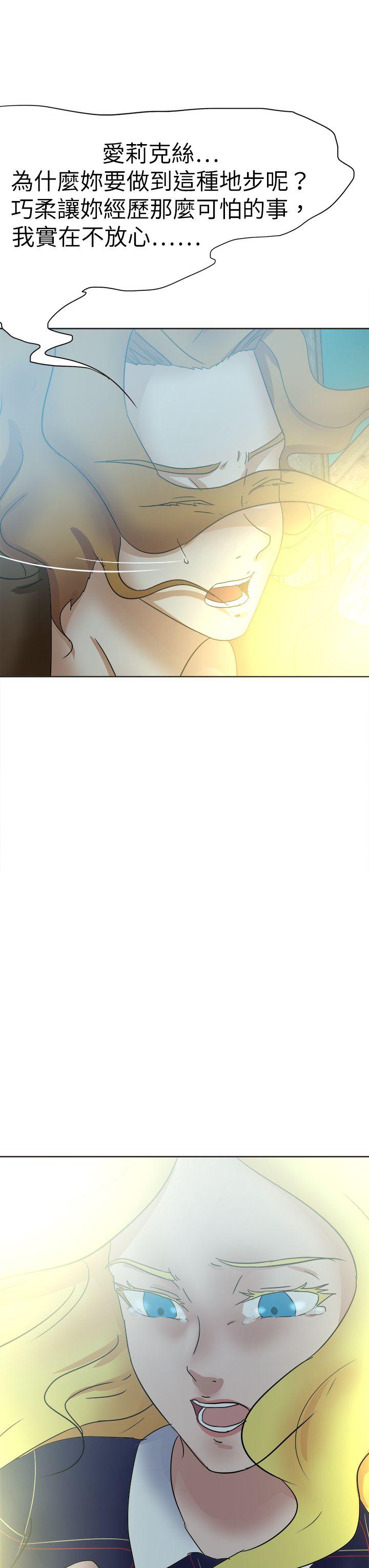 [韩国漫画] 好朋友的女朋友 爱情,巨乳大奶,熟女人妻#[39P]-7