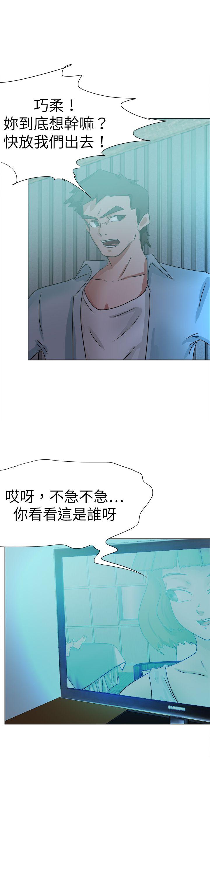 [韩国漫画] 好朋友的女朋友 爱情,巨乳大奶,熟女人妻#[37P]-25