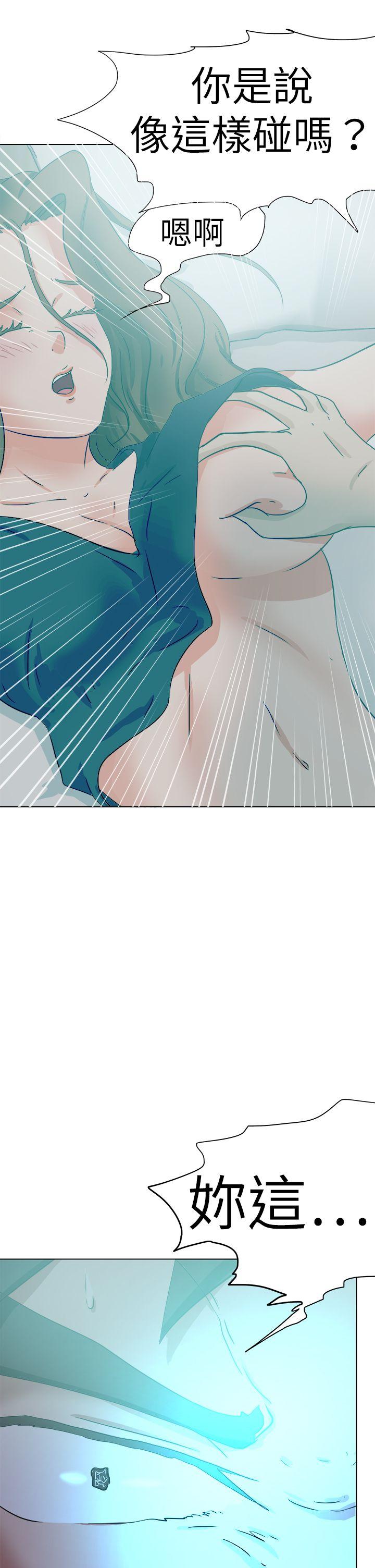 [韩国漫画] 好朋友的女朋友 爱情,巨乳大奶,熟女人妻#[37P]-33