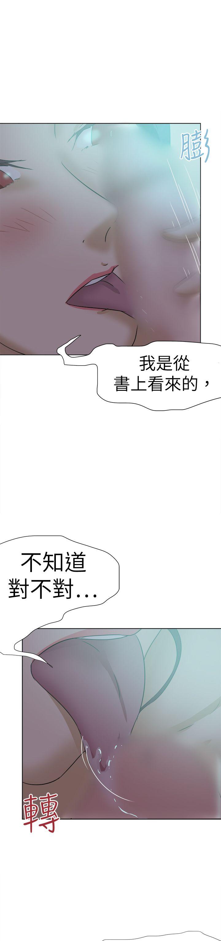 [韩国漫画] 好朋友的女朋友 爱情,巨乳大奶,熟女人妻#[37P]-23