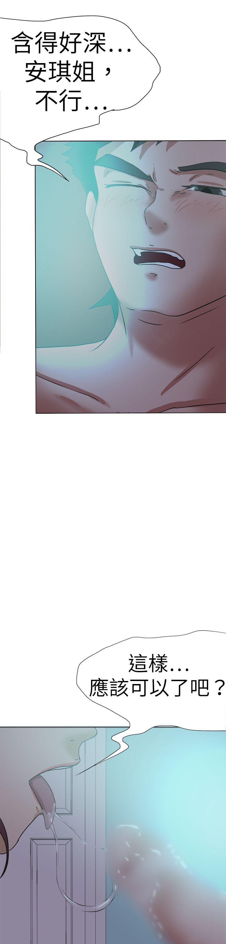 [韩国漫画] 好朋友的女朋友 爱情,巨乳大奶,熟女人妻#[37P]-26