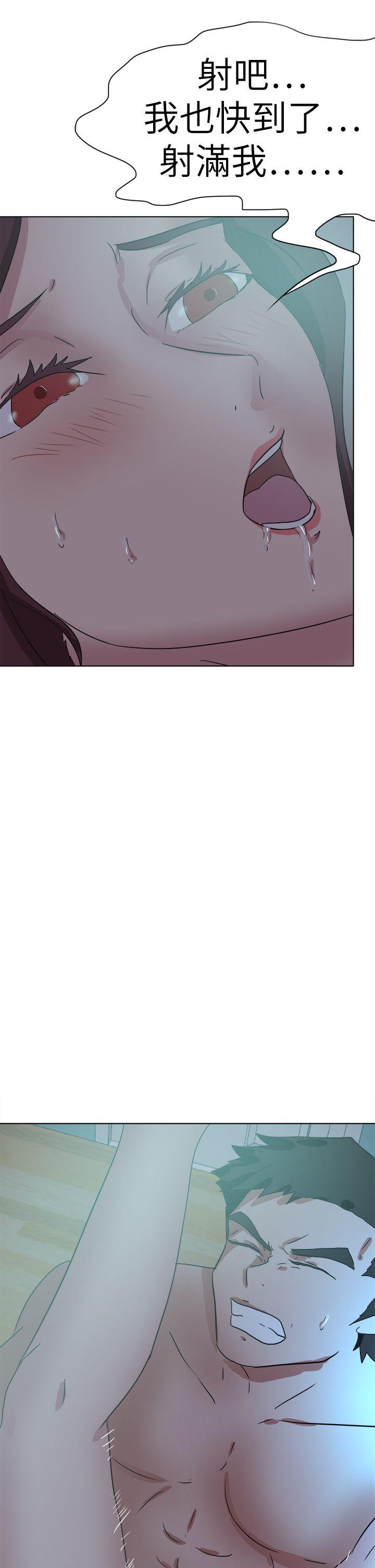 [韩国漫画] 好朋友的女朋友 爱情,巨乳大奶,熟女人妻#[39P]-22