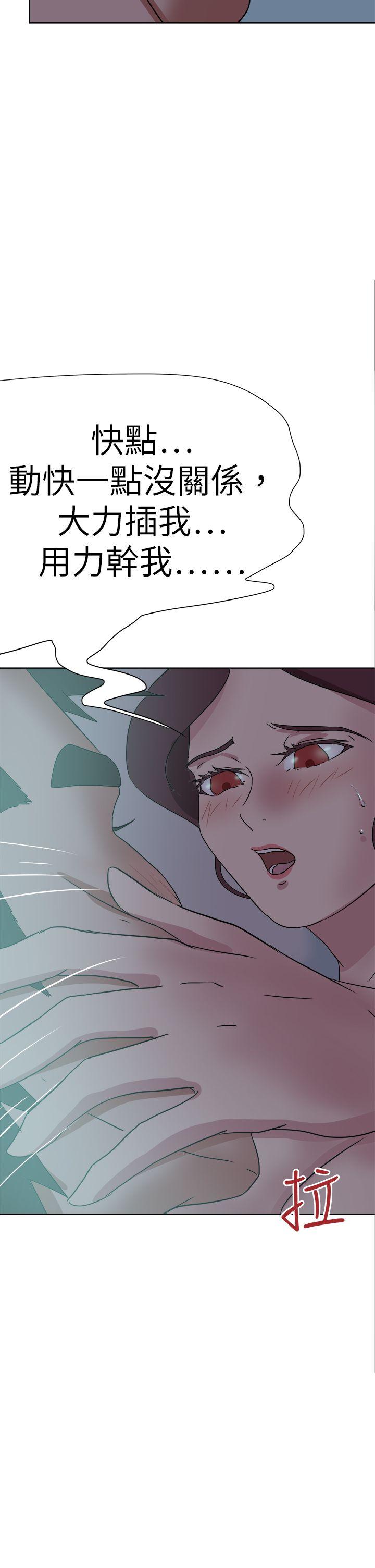 [韩国漫画] 好朋友的女朋友 爱情,巨乳大奶,熟女人妻#[39P]-6