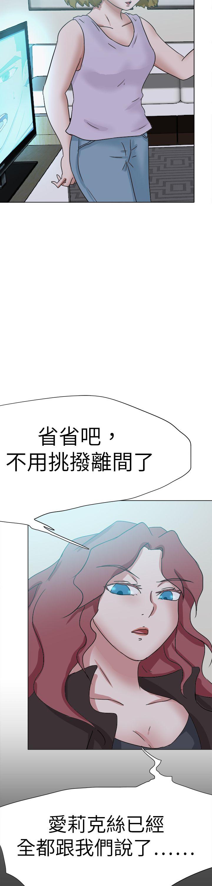 [韩国漫画] 好朋友的女朋友 爱情,巨乳大奶,熟女人妻#[39P]-22
