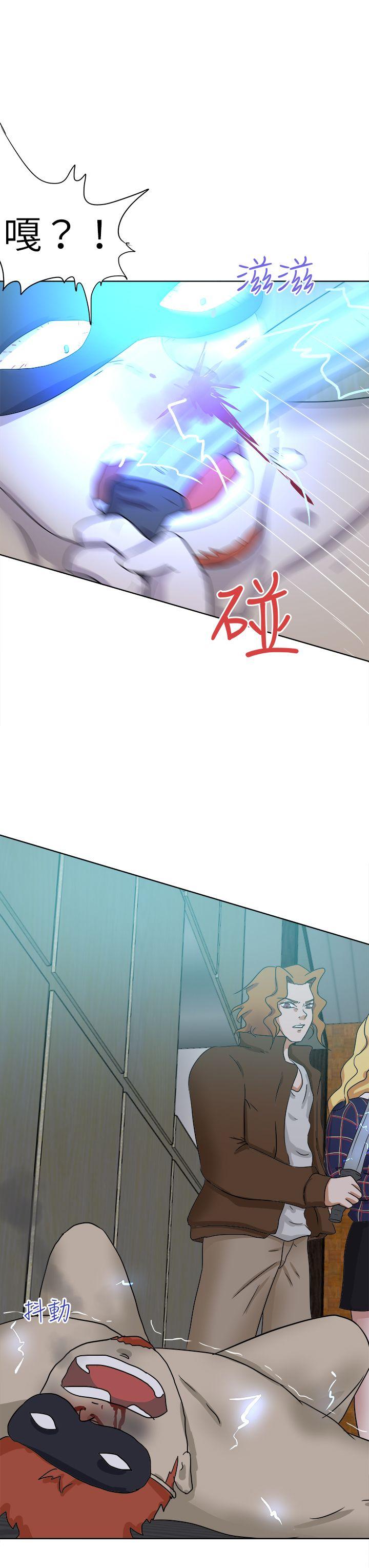[韩国漫画] 好朋友的女朋友 爱情,巨乳大奶,熟女人妻#[39P]-35