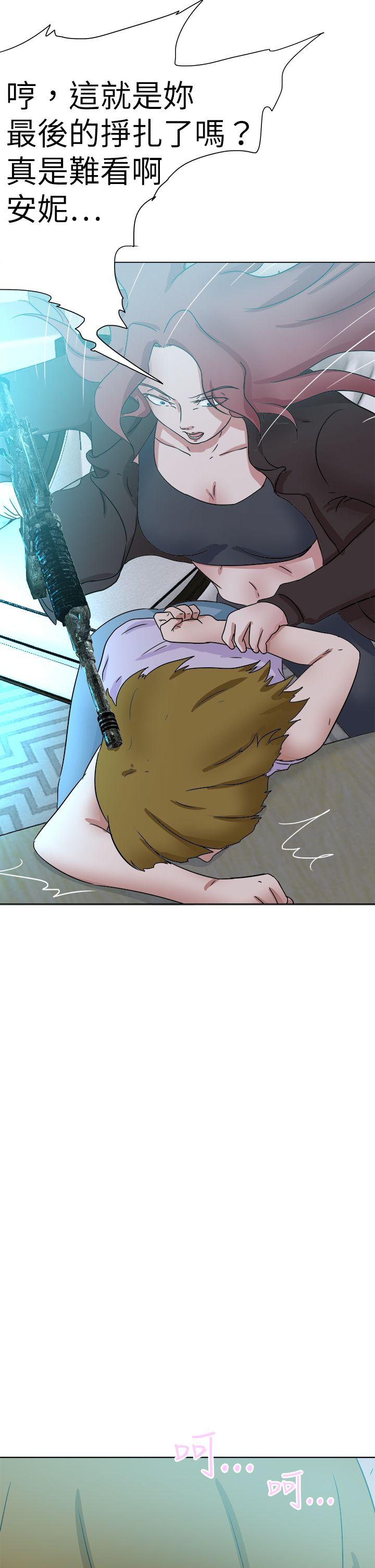 [韩国漫画] 好朋友的女朋友 爱情,巨乳大奶,熟女人妻#[39P]-37