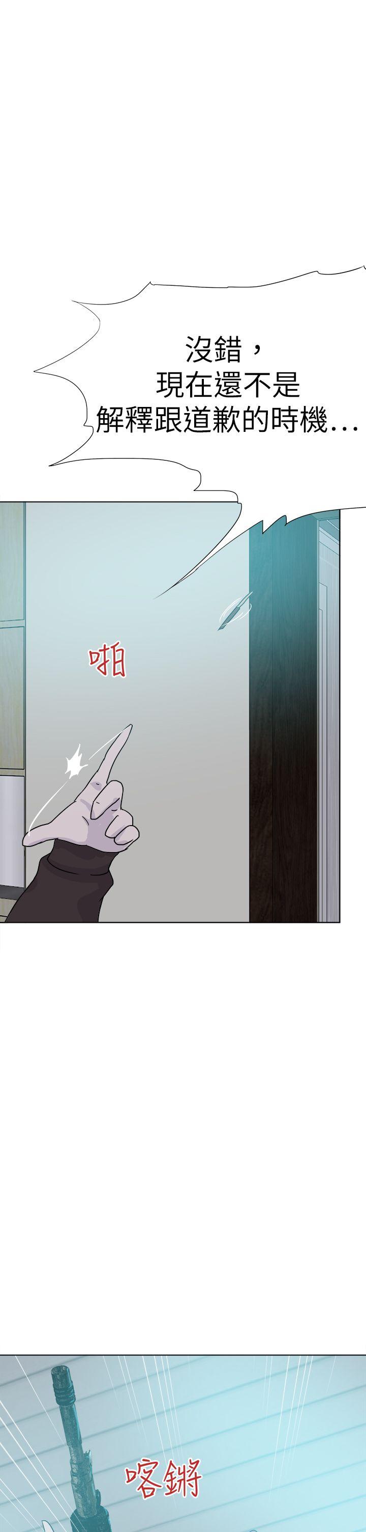 [韩国漫画] 好朋友的女朋友 爱情,巨乳大奶,熟女人妻#[39P]-5