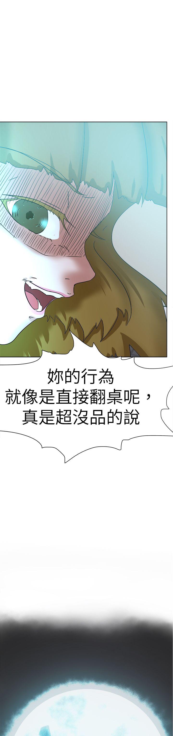 [韩国漫画] 好朋友的女朋友 爱情,巨乳大奶,熟女人妻#[36P]-11