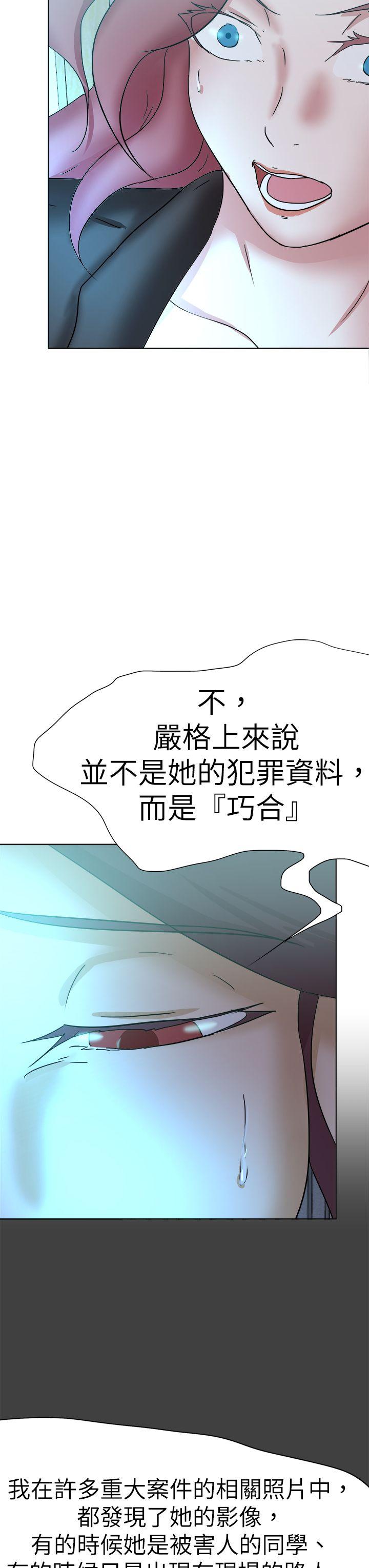 [韩国漫画] 好朋友的女朋友 爱情,巨乳大奶,熟女人妻#[36P]-27