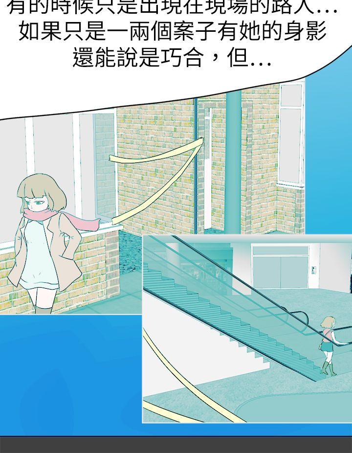 [韩国漫画] 好朋友的女朋友 爱情,巨乳大奶,熟女人妻#[36P]-28