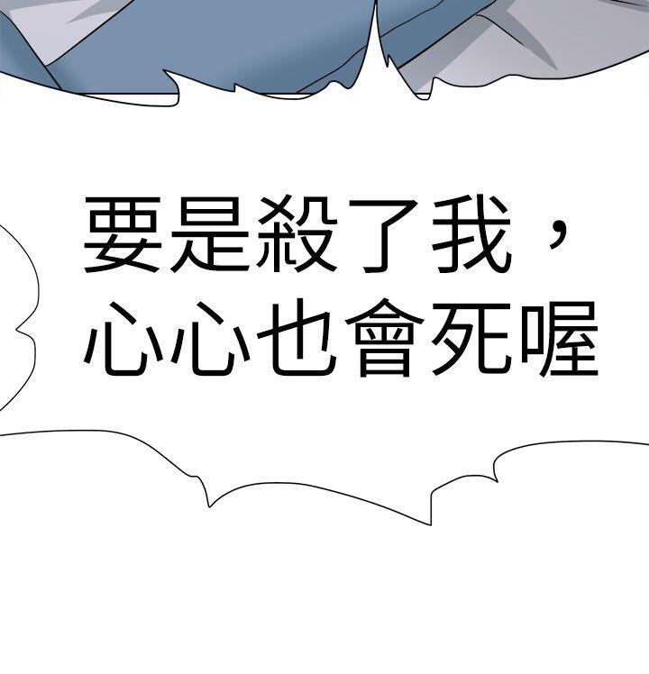 [韩国漫画] 好朋友的女朋友 爱情,巨乳大奶,熟女人妻#[36P]-36