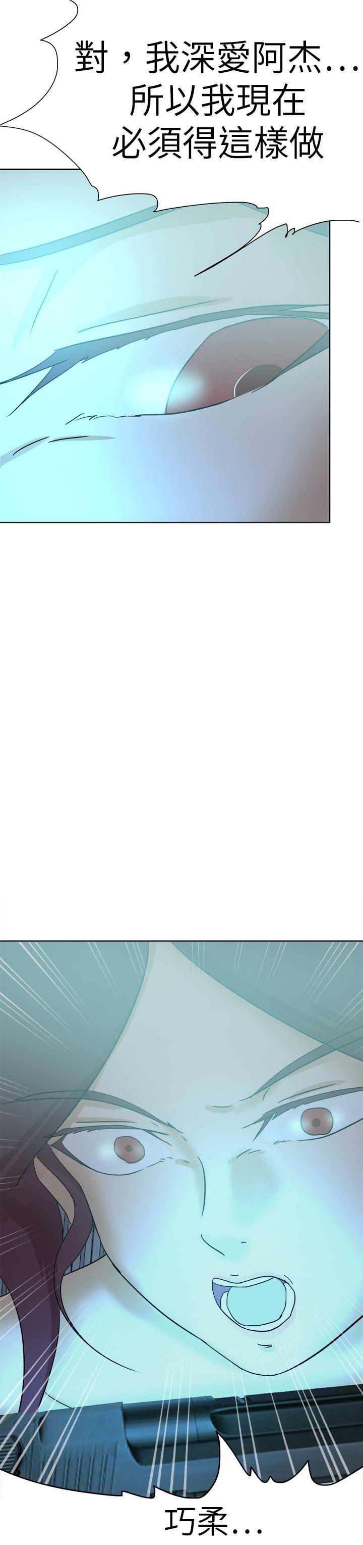 [韩国漫画] 好朋友的女朋友 爱情,巨乳大奶,熟女人妻#[36P]-7