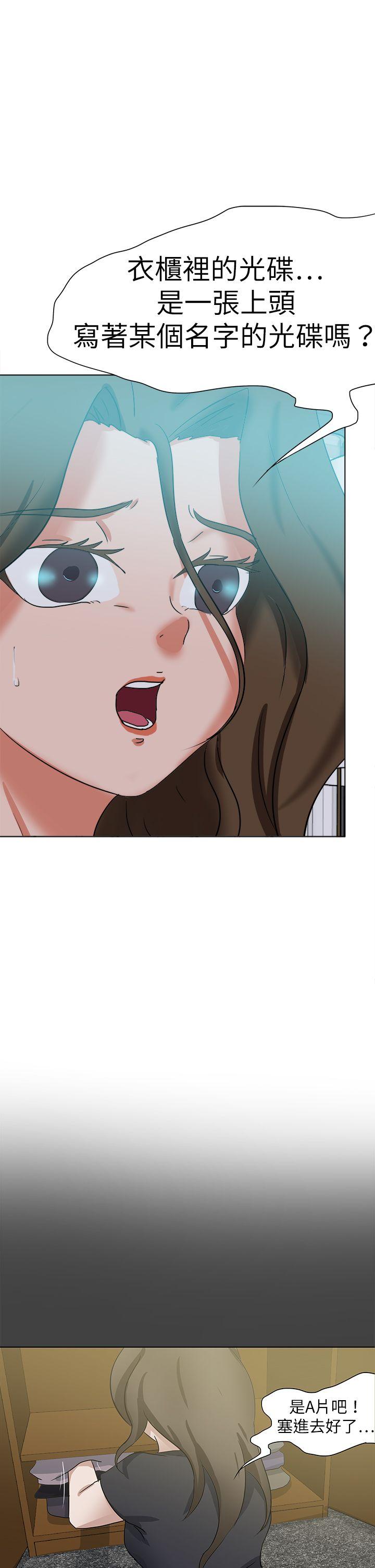 [韩国漫画] 好朋友的女朋友 爱情,巨乳大奶,熟女人妻#[52P]-13