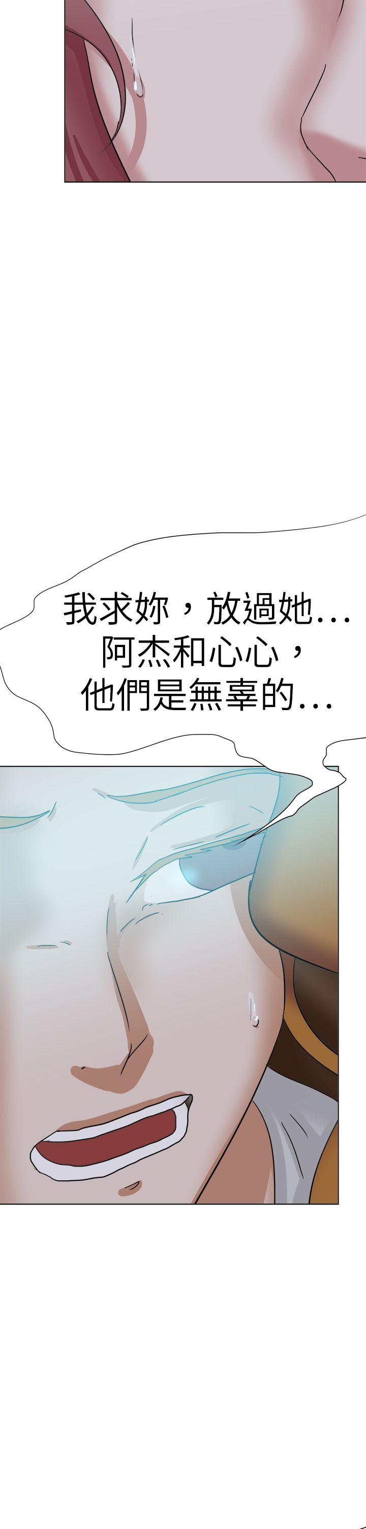 [韩国漫画] 好朋友的女朋友 爱情,巨乳大奶,熟女人妻#[52P]-30