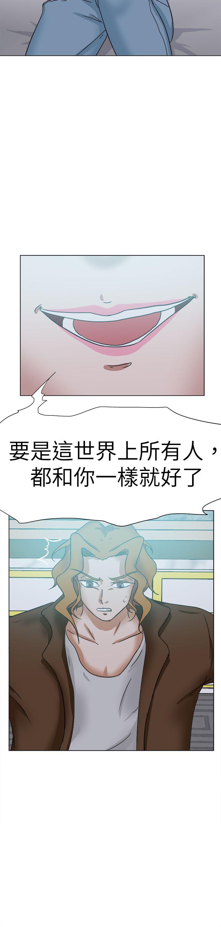 [韩国漫画] 好朋友的女朋友 爱情,巨乳大奶,熟女人妻#[52P]-34