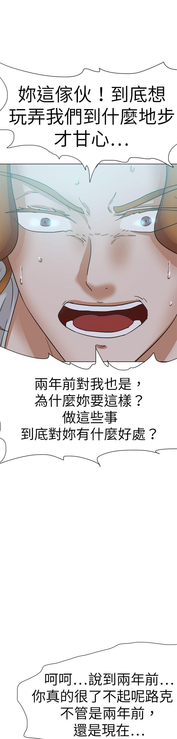 [韩国漫画] 好朋友的女朋友 爱情,巨乳大奶,熟女人妻#[52P]-6