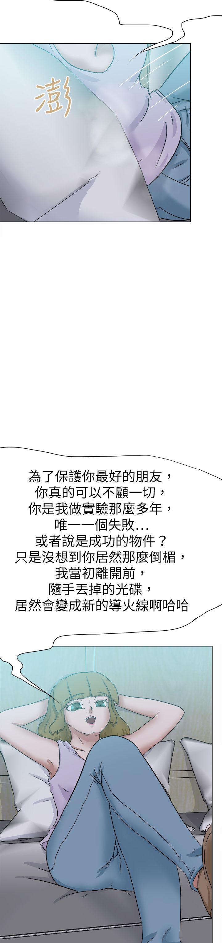 [韩国漫画] 好朋友的女朋友 爱情,巨乳大奶,熟女人妻#[52P]-7
