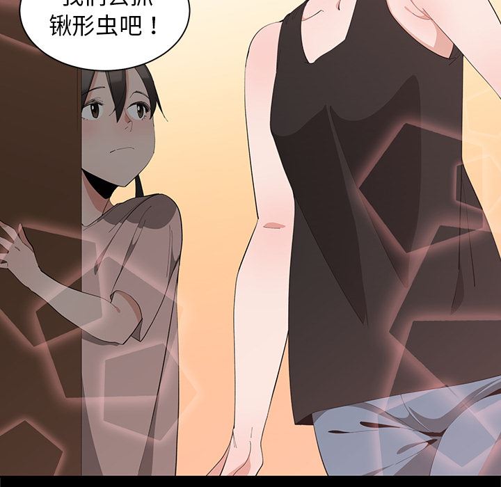 [韩国漫画] 青梅竹马 爱情,巨乳大奶#[105P]-10