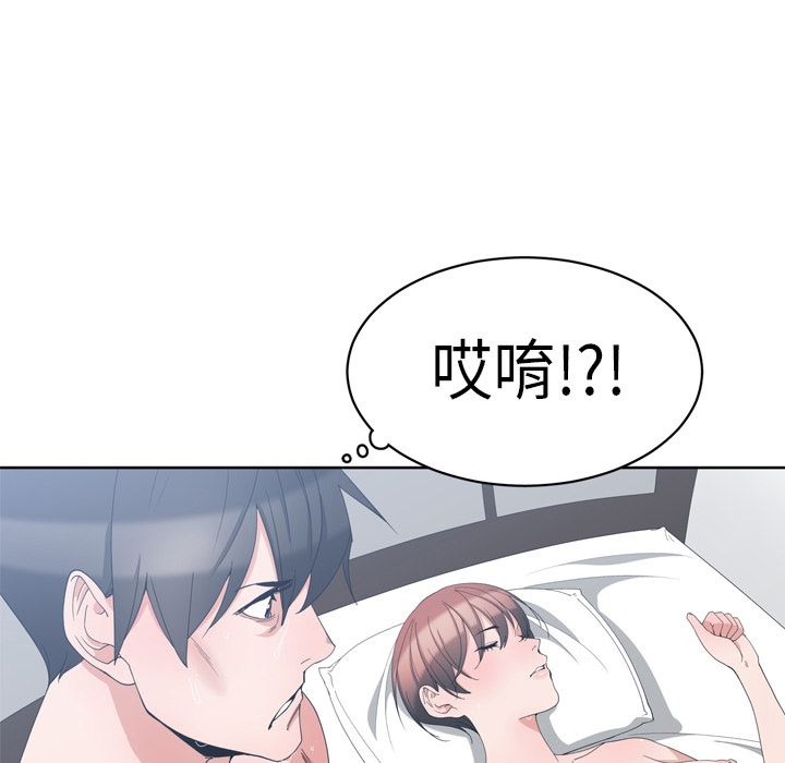 [韩国漫画] 青梅竹马 爱情,巨乳大奶#[105P]-101