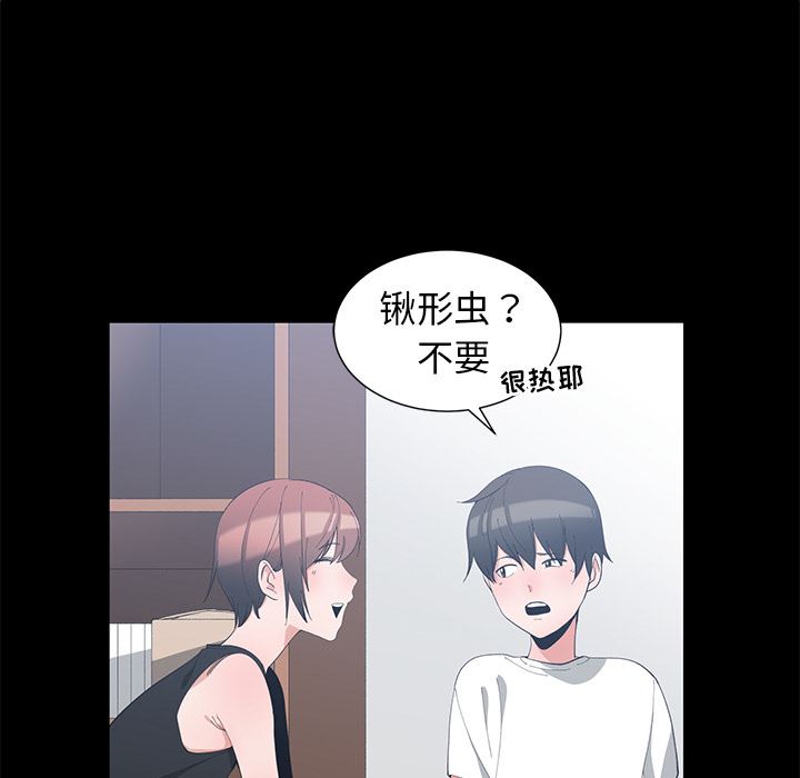 [韩国漫画] 青梅竹马 爱情,巨乳大奶#[105P]-11