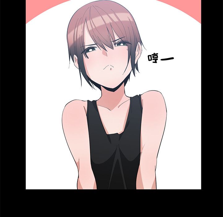[韩国漫画] 青梅竹马 爱情,巨乳大奶#[105P]-14