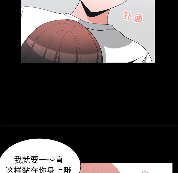[韩国漫画] 青梅竹马 爱情,巨乳大奶#[105P]-20