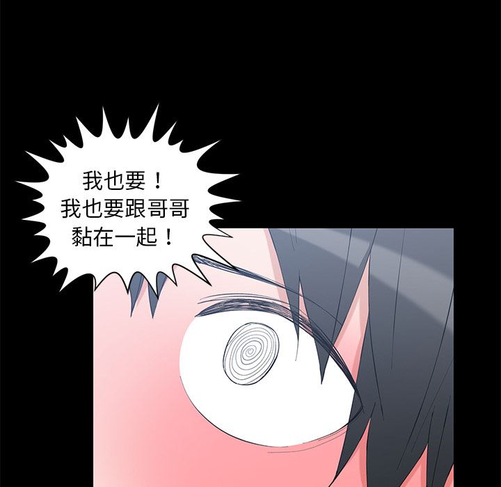 [韩国漫画] 青梅竹马 爱情,巨乳大奶#[105P]-22