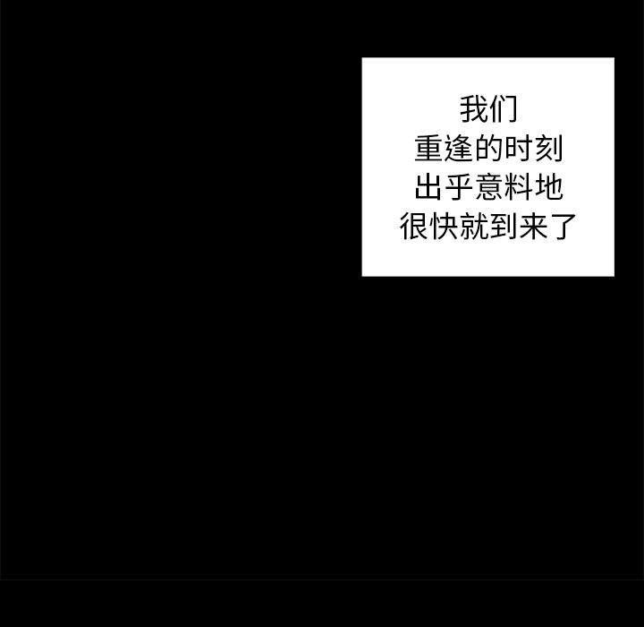 [韩国漫画] 青梅竹马 爱情,巨乳大奶#[105P]-39