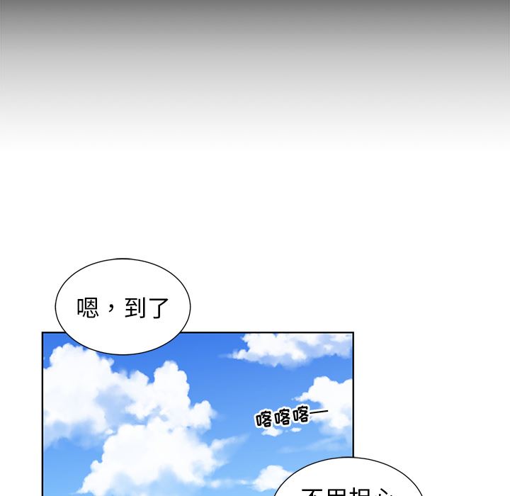 [韩国漫画] 青梅竹马 爱情,巨乳大奶#[105P]-42