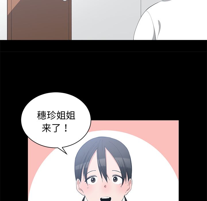 [韩国漫画] 青梅竹马 爱情,巨乳大奶#[105P]-6