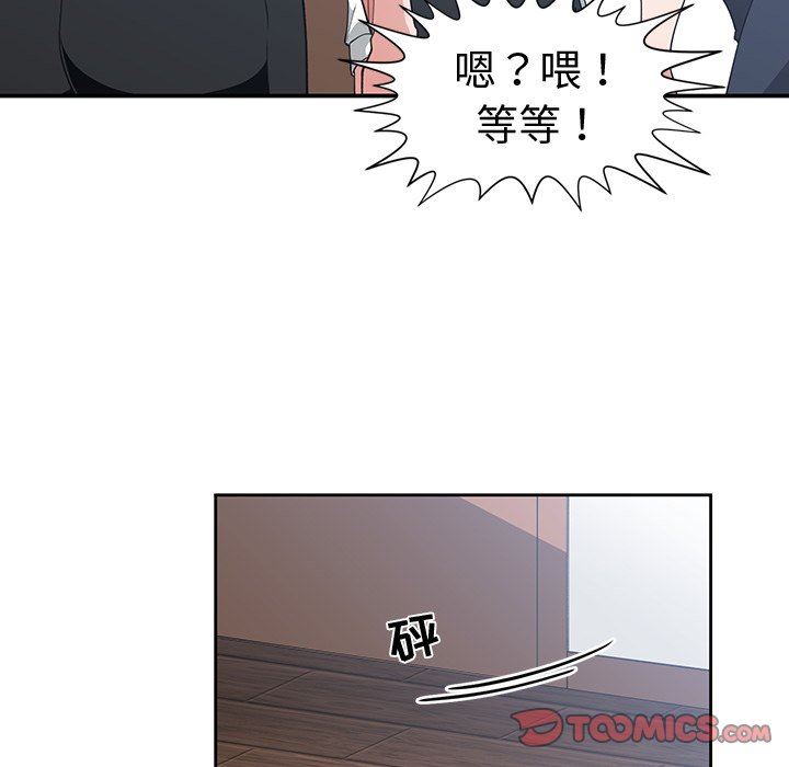 [韩国漫画] 青梅竹马 爱情,巨乳大奶#[105P]-38