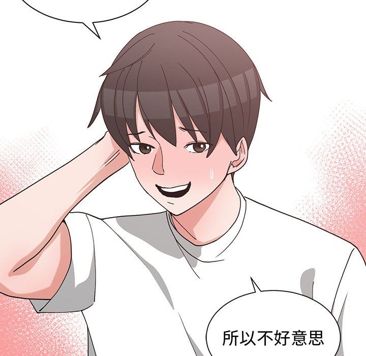 [韩国漫画] 青梅竹马 爱情,巨乳大奶#[105P]-72