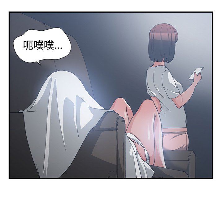 [韩国漫画] 青梅竹马 爱情,巨乳大奶#[91P]-12