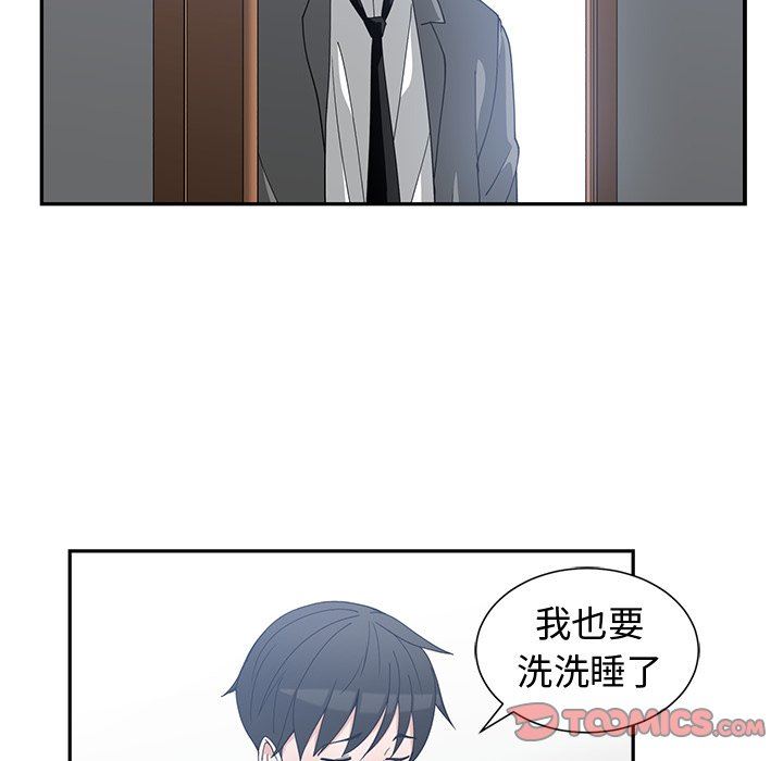 [韩国漫画] 青梅竹马 爱情,巨乳大奶#[91P]-50