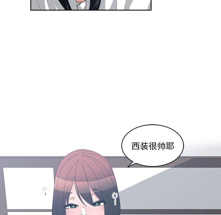 [韩国漫画] 青梅竹马 爱情,巨乳大奶#[91P]-56
