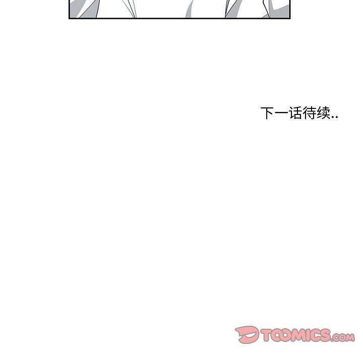 [韩国漫画] 青梅竹马 爱情,巨乳大奶#[91P]-90