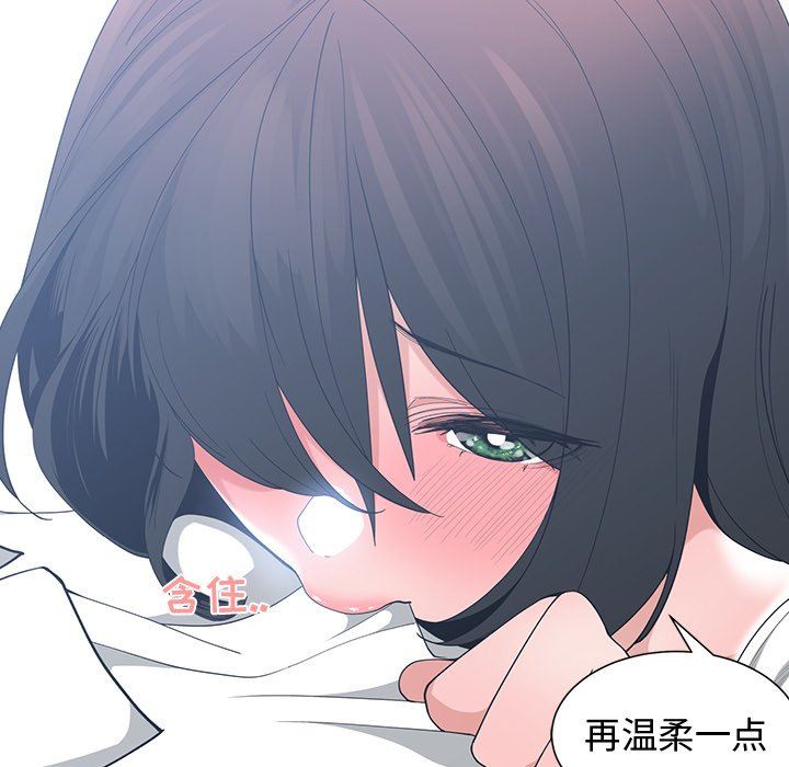 [韩国漫画] 青梅竹马 爱情,巨乳大奶#[87P]-13