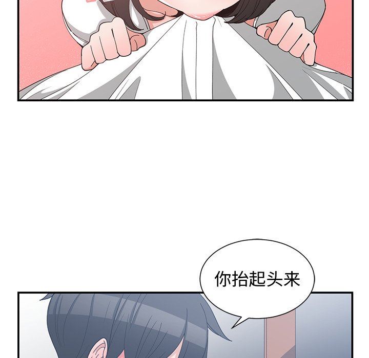 [韩国漫画] 青梅竹马 爱情,巨乳大奶#[87P]-16