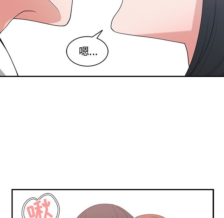 [韩国漫画] 青梅竹马 爱情,巨乳大奶#[87P]-19