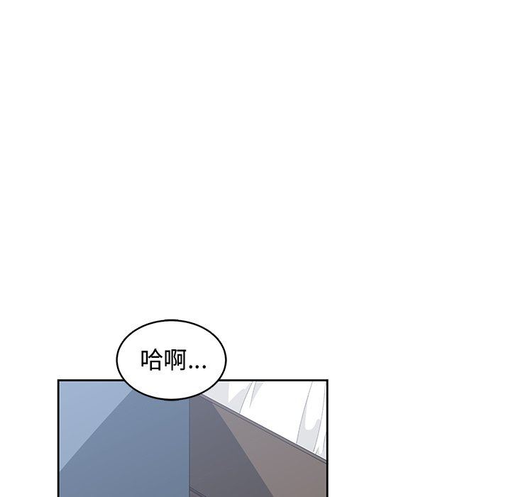 [韩国漫画] 青梅竹马 爱情,巨乳大奶#[87P]-25