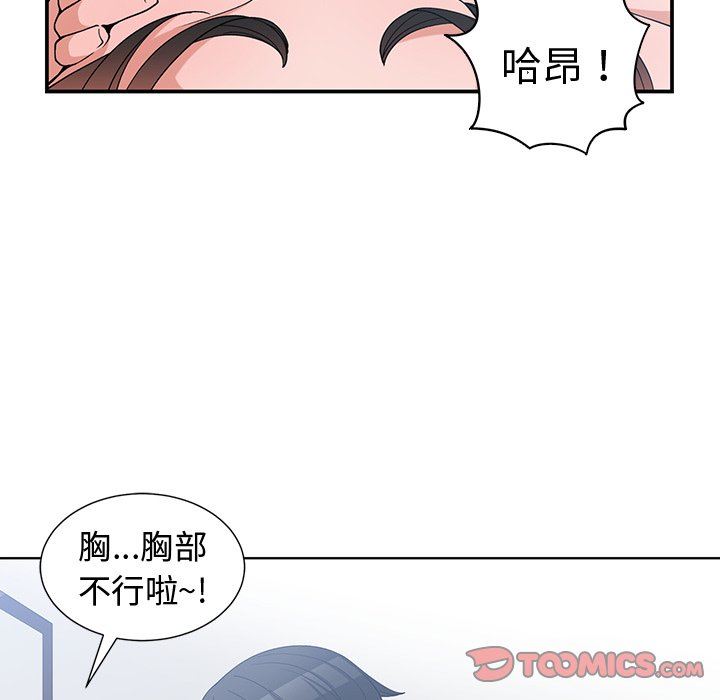 [韩国漫画] 青梅竹马 爱情,巨乳大奶#[87P]-30