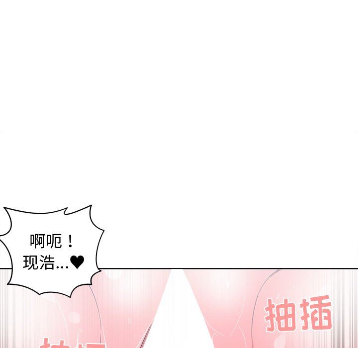 [韩国漫画] 青梅竹马 爱情,巨乳大奶#[87P]-72