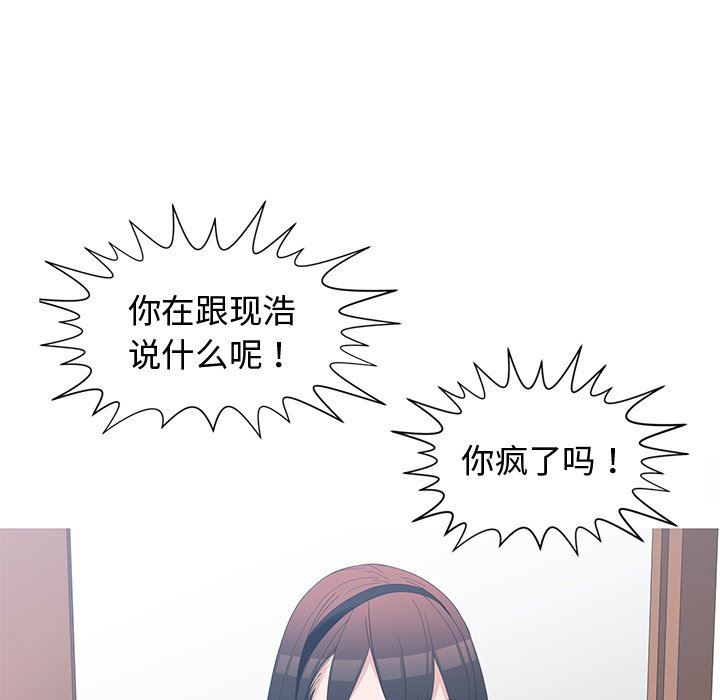 [韩国漫画] 青梅竹马 爱情,巨乳大奶#[92P]-19