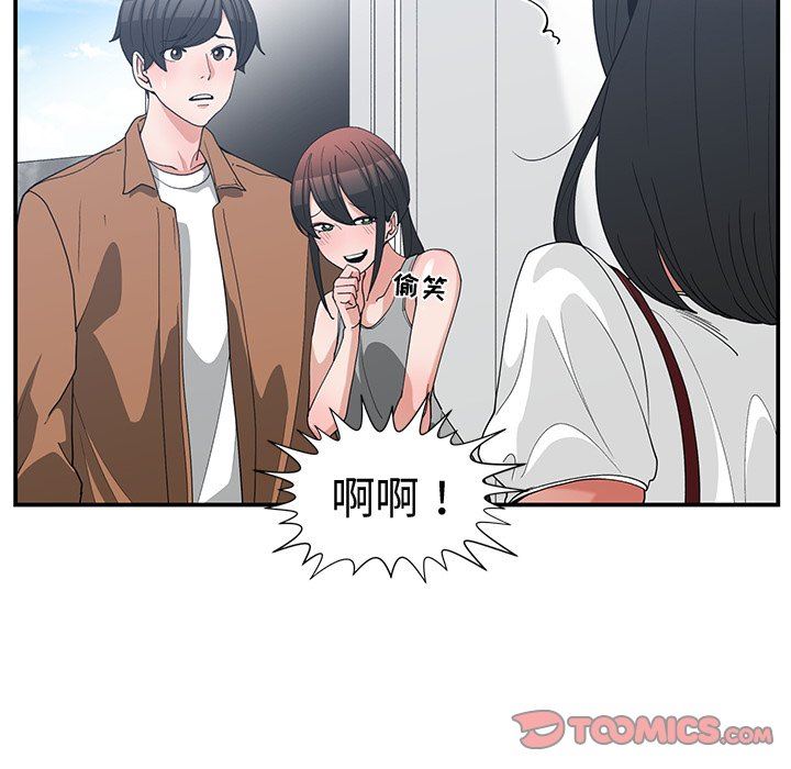 [韩国漫画] 青梅竹马 爱情,巨乳大奶#[92P]-26