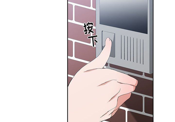 [韩国漫画] 青梅竹马 爱情,巨乳大奶#[92P]-3